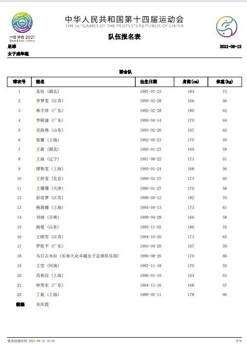 我是否是尤文领袖？我是不是取决于队友们的肯定，我想帮助球队，成为队友们的榜样，树立正确的榜样。